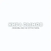 В Далёком Городе Чужом